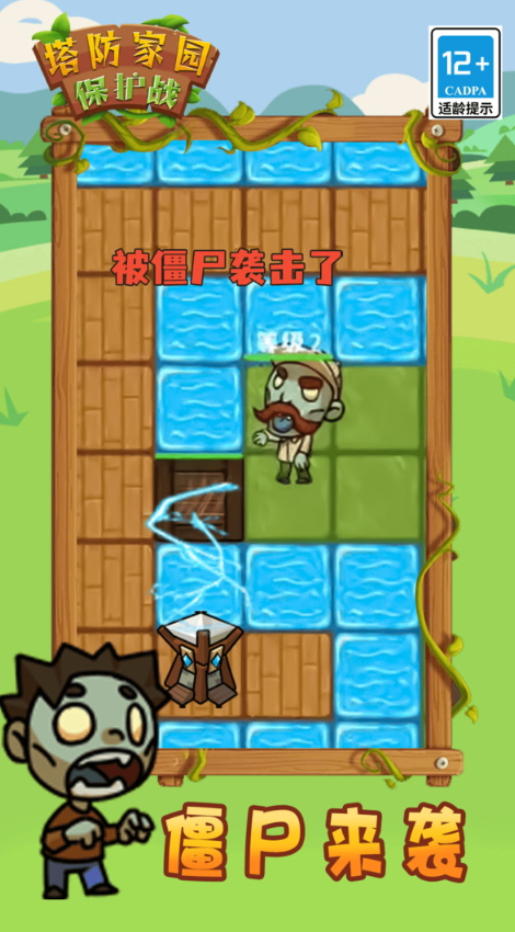 ԰սֻv1.0.0ͼ2