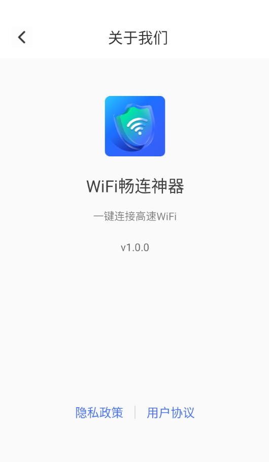 wifi2024v1.0.0ͼ0