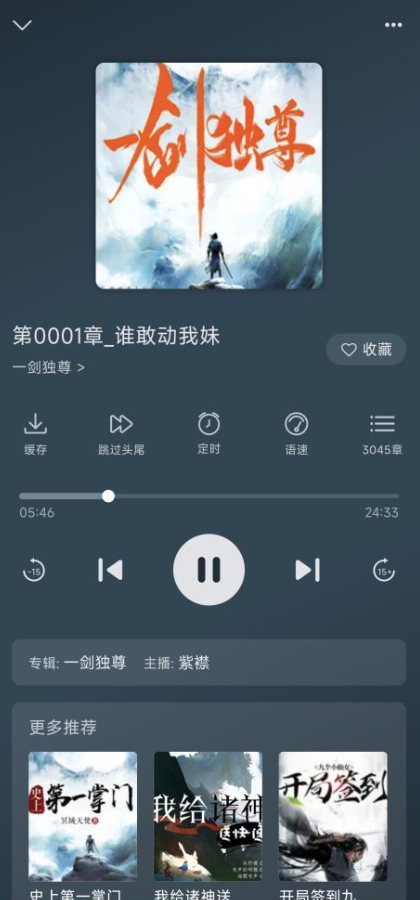 ƶapp°汾v1.3.8ͼ2