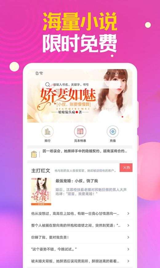 ʱѧĶappv1.9.4ͼ1