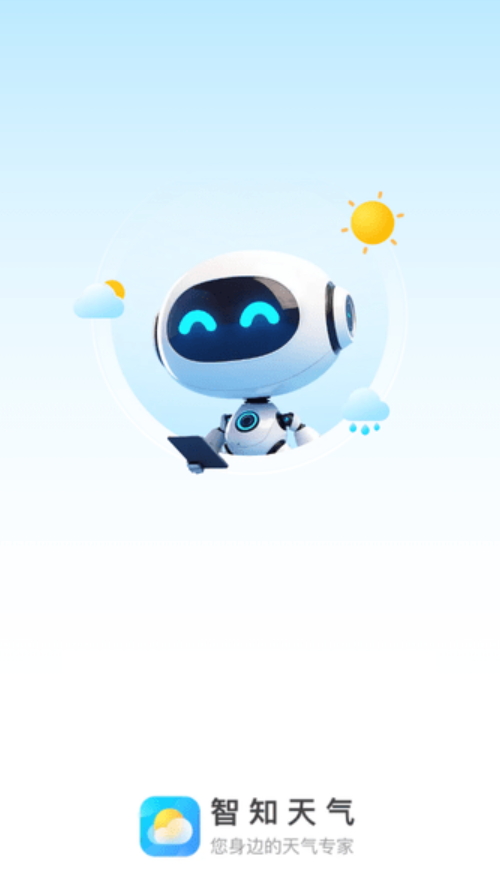 ֪Ѱv1.0.0ͼ0