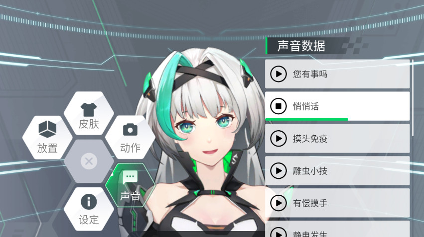 轴appٷ°v5.0.340.20241018ͼ2