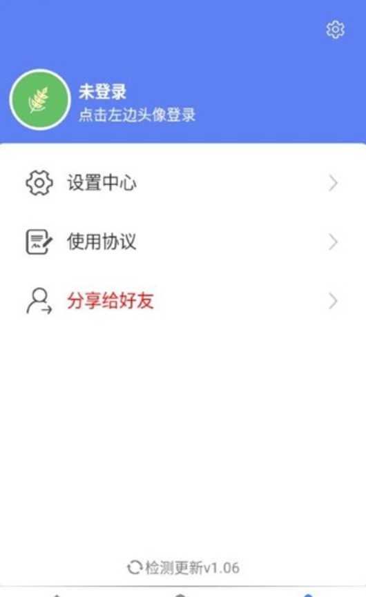 Ѱv2.0.4ͼ1