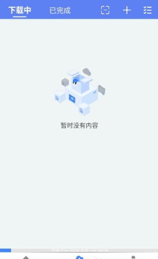 Ѱv2.0.4ͼ2