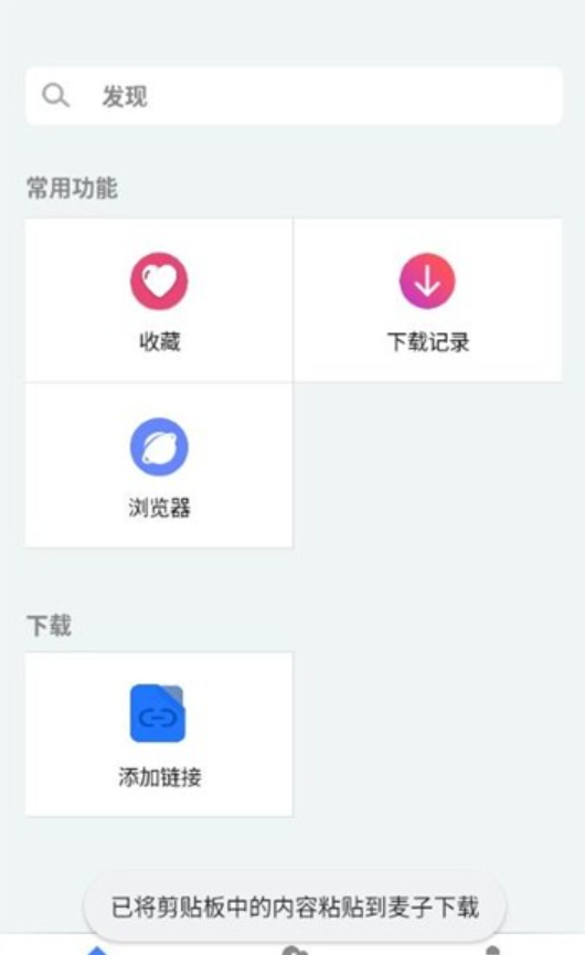 Ѱv2.0.4ͼ3