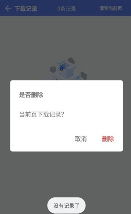 Ѱv2.0.4ͼ0
