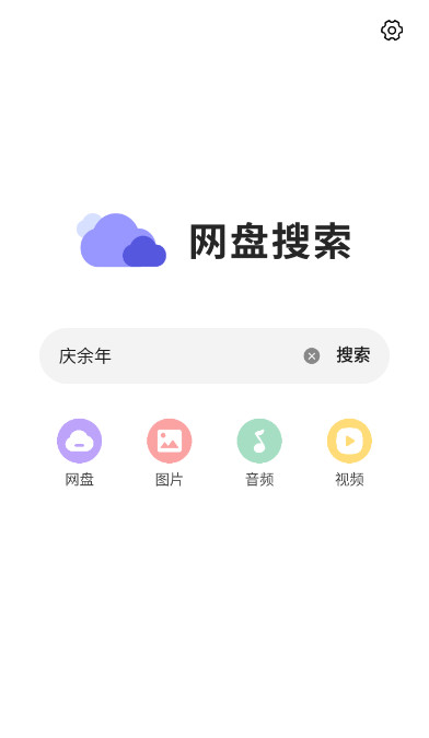 app׿v1.0.8ͼ0