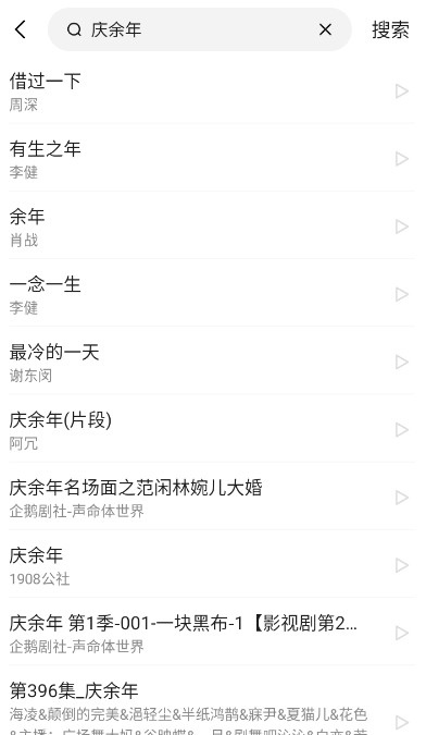 app׿v1.0.8ͼ2