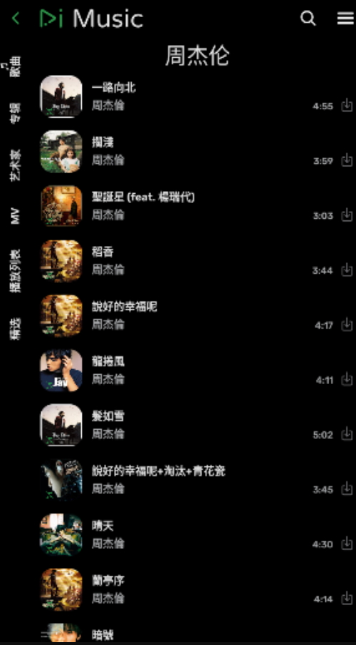 RiMusicֲv0.6.35ͼ1