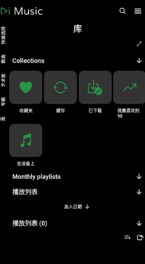 RiMusicֲv0.6.35ͼ0