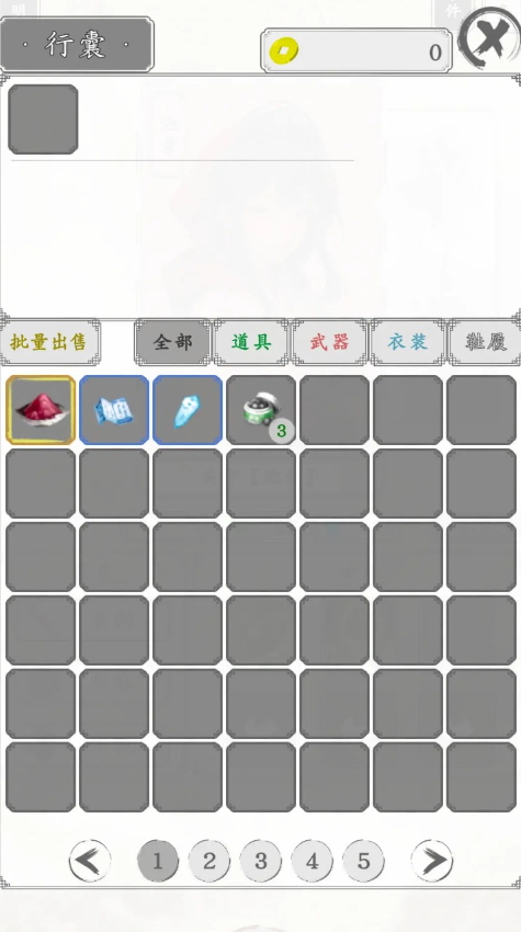 սϷֻv1.0ͼ1
