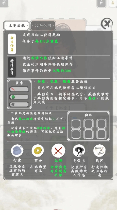 սϷֻv1.0ͼ5