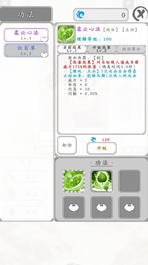 սϷֻv1.0ͼ3