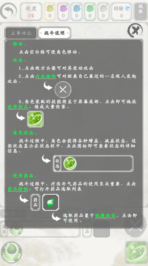 սϷֻv1.0ͼ6