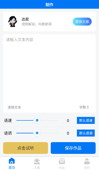 ȭappֻͼ0