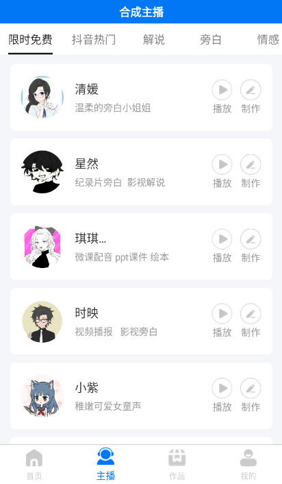 ȭappֻͼ1