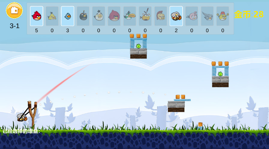 AngryBirds rougelikev1.1ͼ3