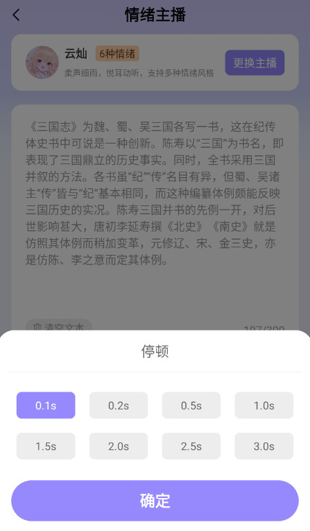 ʦappv4.4.3ͼ3