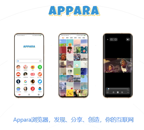 appara°汾