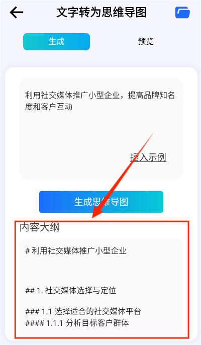 ͼAI׿