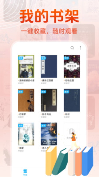 ѶС˵App׿v1.0.1ͼ3