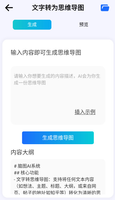 ͼAI׿v1.0.0ͼ1