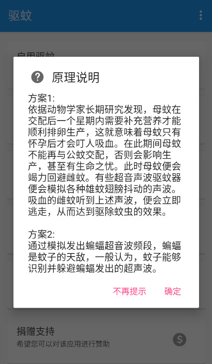 app׿v4.1ͼ0