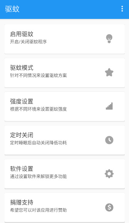 app׿v4.1ͼ1