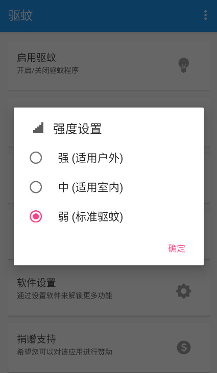 app׿v4.1ͼ2