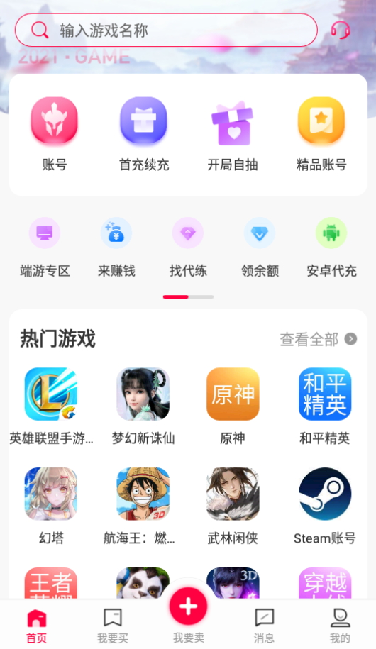 appٷv3.19.1ͼ0