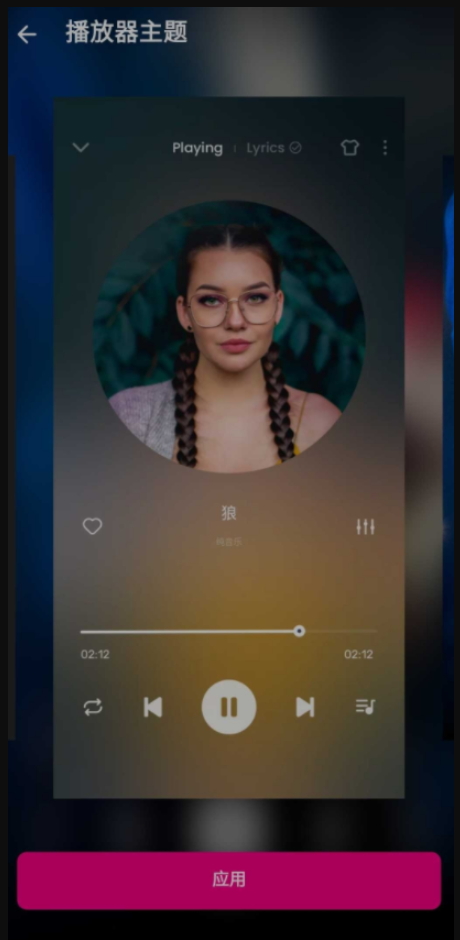 MusicPlayer׿v1.02.43.0725ͼ3