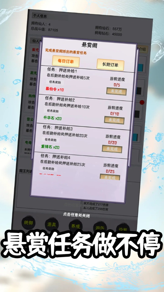 ɽеϷv1.0.3ͼ1