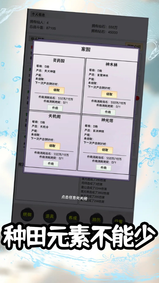 ɽеϷv1.0.3ͼ2