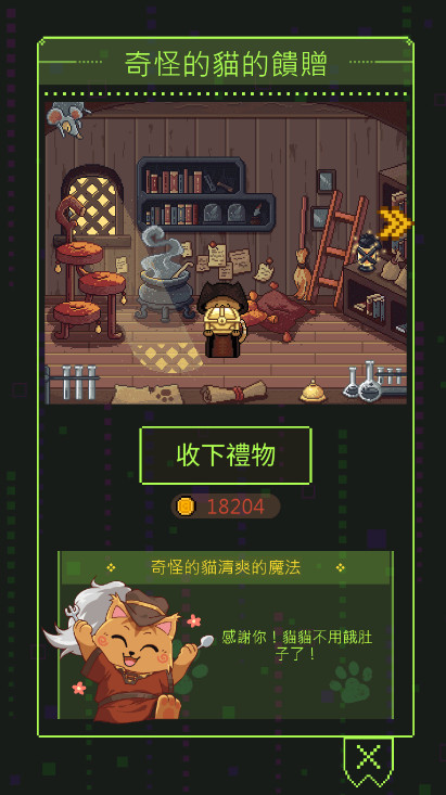 Сôðڹv1.1.19ͼ3