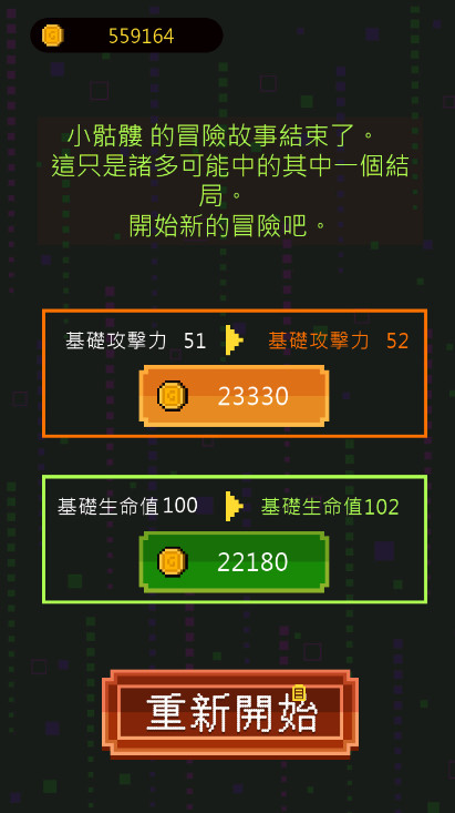 Сôðڹv1.1.19ͼ1