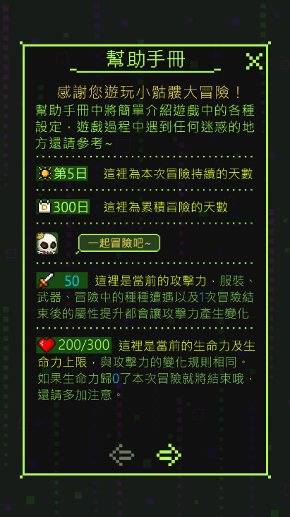 Сôðڹv1.1.19ͼ2