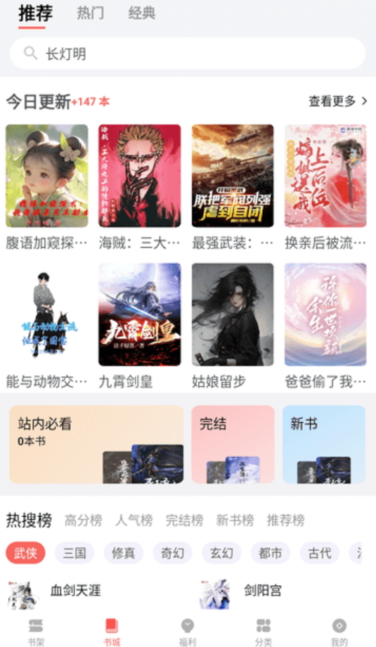 С˵Appv1.5.0ͼ3