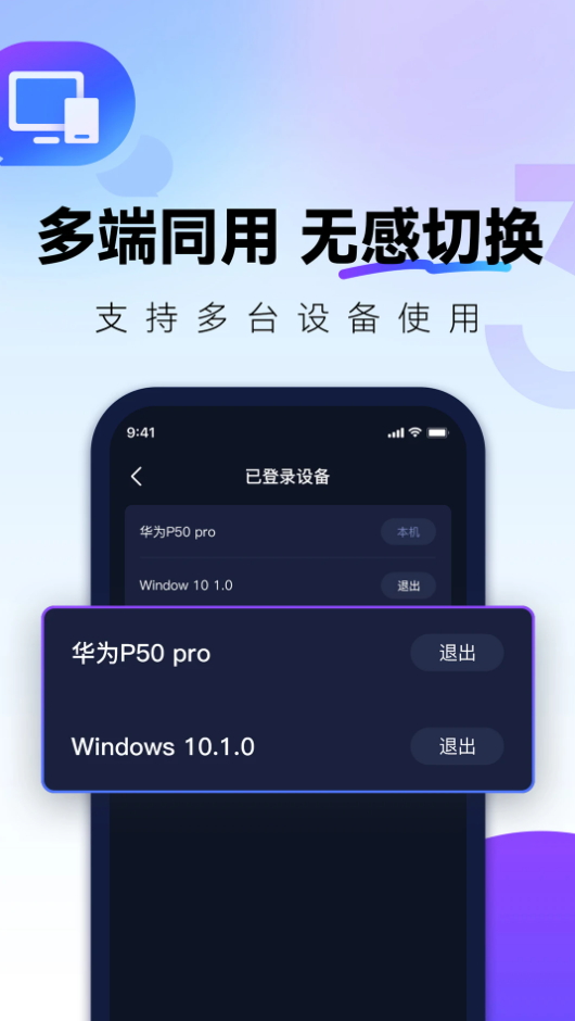 QuickFox°v3.19.0ͼ1