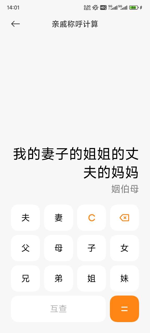 С׼app°v10.1.20ͼ3