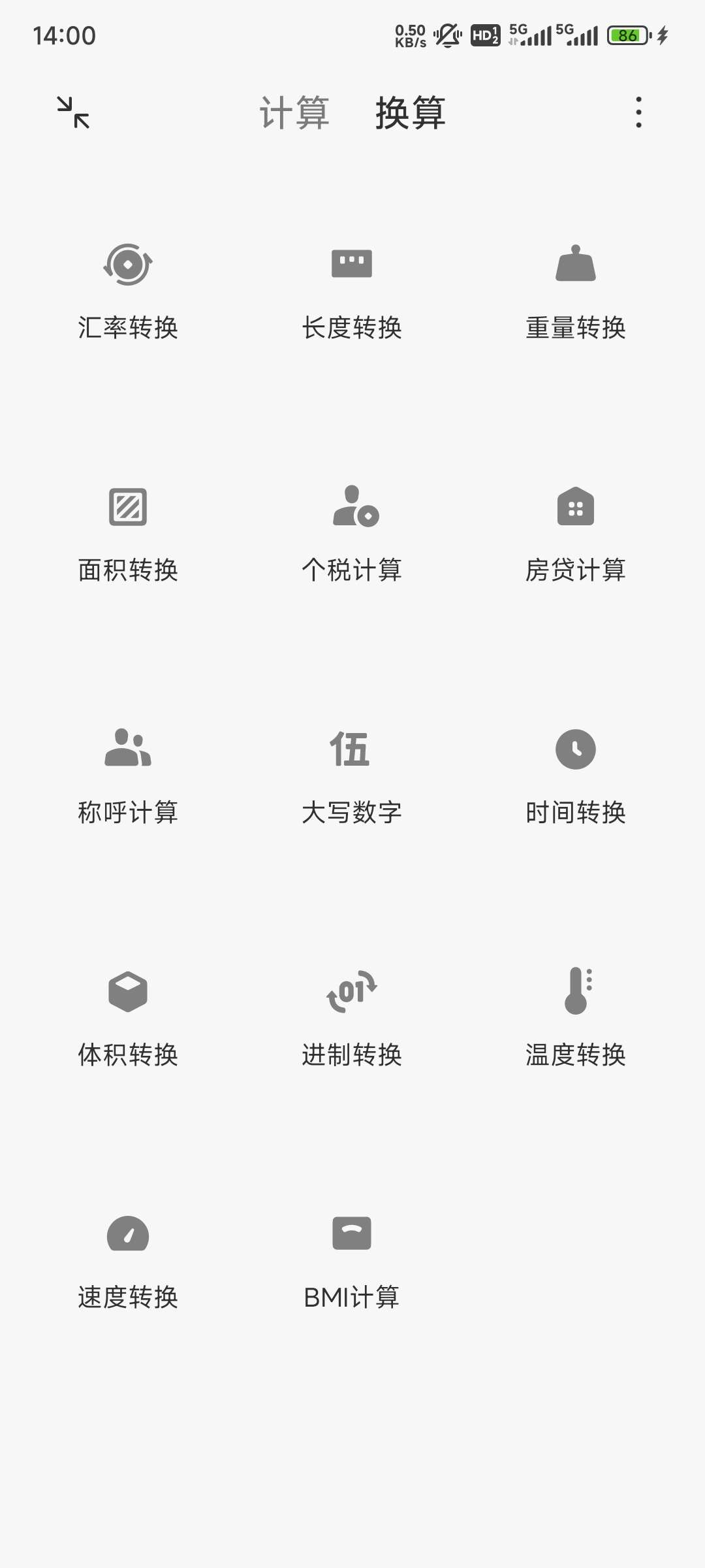 С׼app°v10.1.20ͼ1