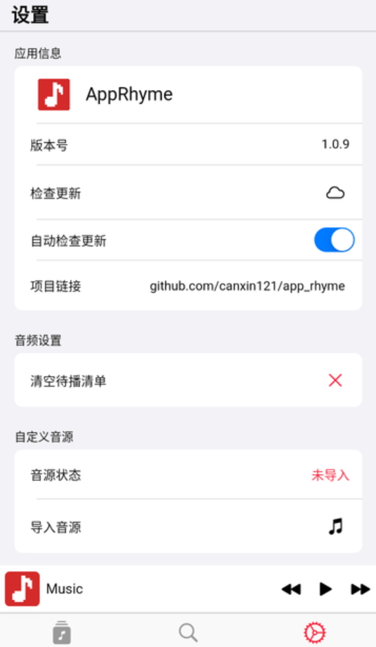 AppRhymev1.0.9ͼ3