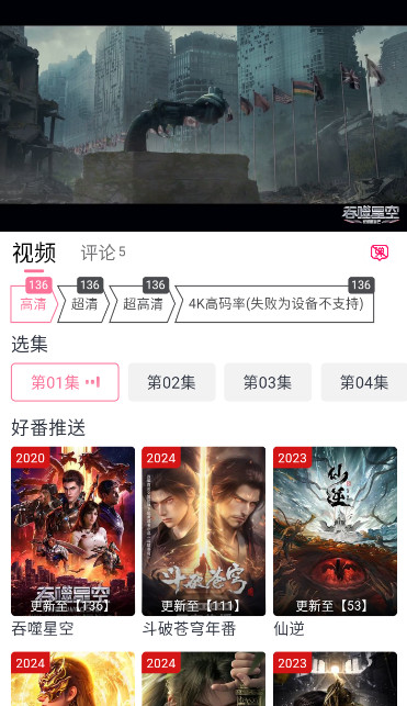 DuoFun app°v11.0.5ͼ3