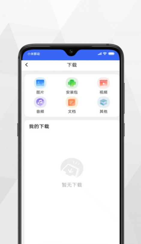 Ѱ°v3.3.4ͼ2