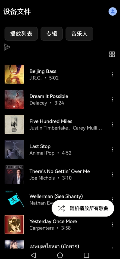 YouTube Music°v7.17.52ͼ1