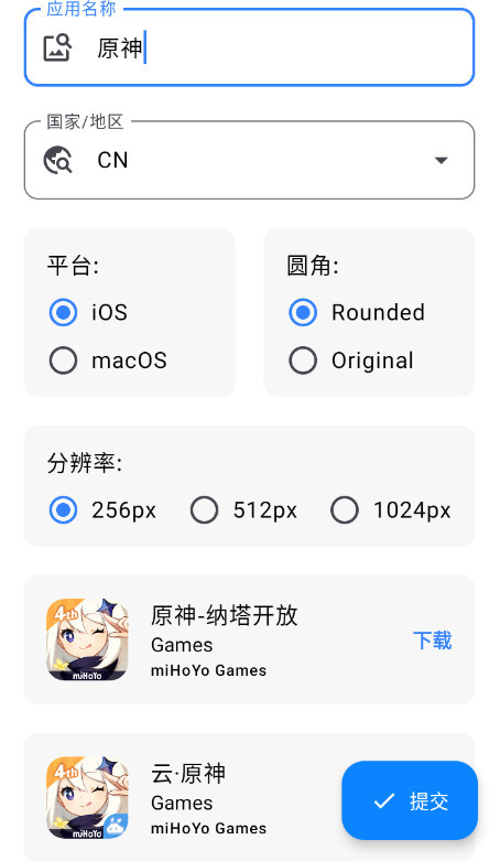 HQ ICONȡAppStoreͼappv1.2.1ͼ1