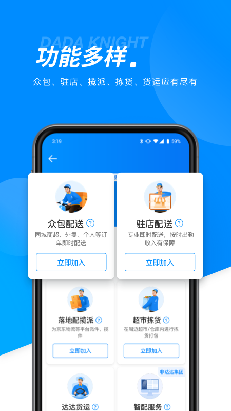 ʿڰappv11.64.0ͼ3