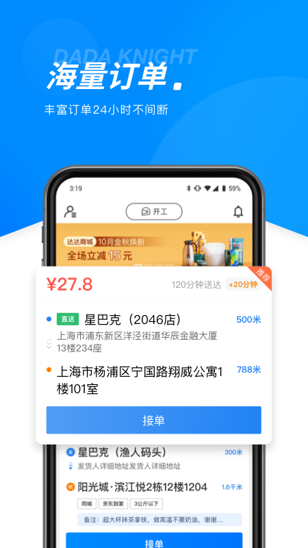 ʿڰappv11.64.0ͼ1