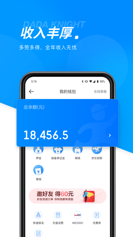 ʿڰappv11.64.0ͼ2