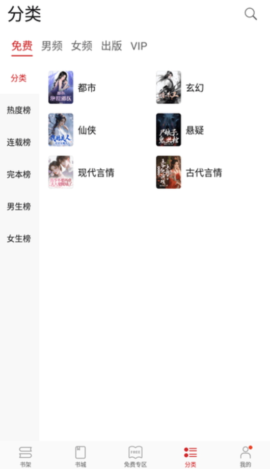 Ķ쿴Ѱv8.10.39.300ͼ0