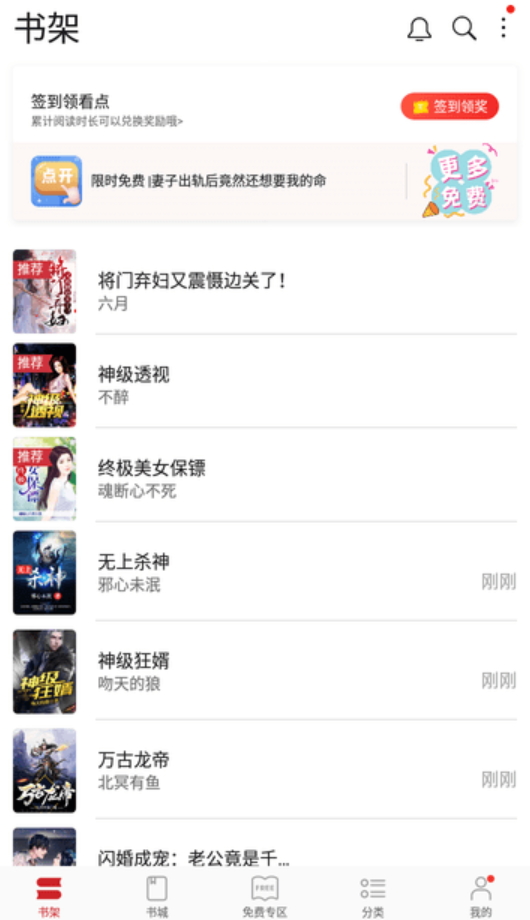 Ķ쿴Ѱv8.10.39.300ͼ2
